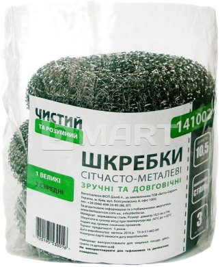 Набор скребок "Чистый и Умный" - 10.5 см, 3 шт