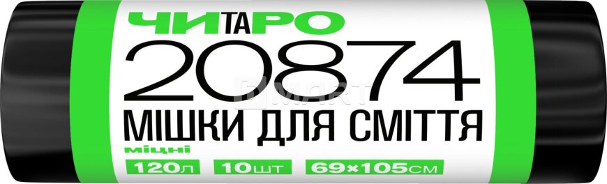 Мешки для мусора "Чистый и Умный", 120 л / 10 шт. / 69 x 105 / 12 мкм / черные / HDPE