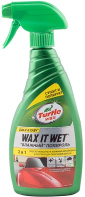Жидкий воск в спрее Turtle Wax Wax It Wet