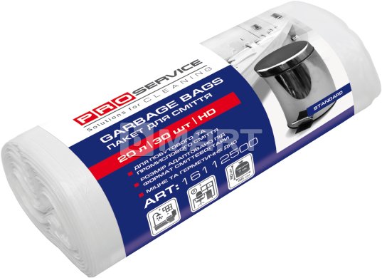 Пакет для мусора PRO service 45*50/20л 30шт белые