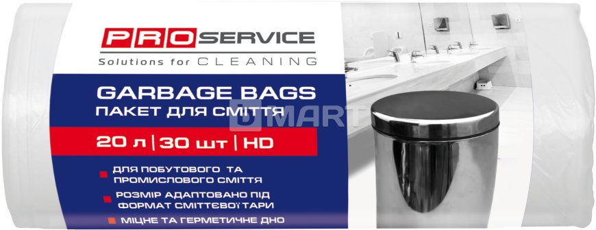 Пакет для мусора PRO service 45*50/20л 30шт белые