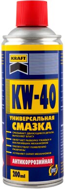 Универсальная смазка KRAFT KW-40 аэрозоль 200 мл
