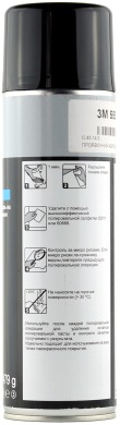 Контрольный проявочный аэрозоль 3M - 0.5 л