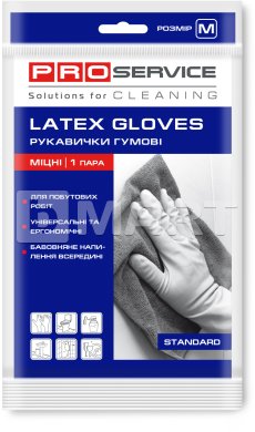 Перчатки универсальные латексные PROservice, крепкие, 1 пара, размер M