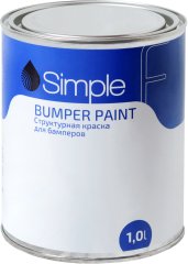 Краска структурная для бамперов Simple BUMPER PAINT 1 л