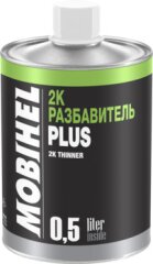 MOBIHEL 2K разбавитель PLUS 0.5 л
