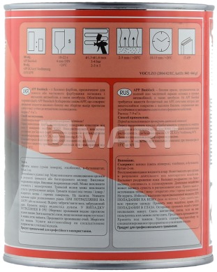 Базовая автоэмаль "металлик" APP 286 апатия