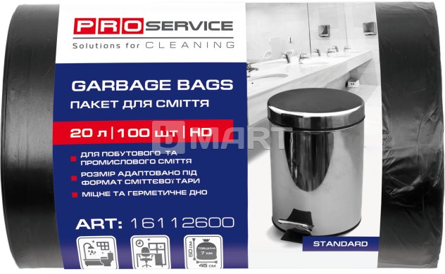 Пакет для мусора PRO service 45x50/20л 100шт черные