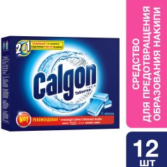 Таблетки для смягчения воды и предотвращения накипи Calgon 2 в 1 (12 шт)