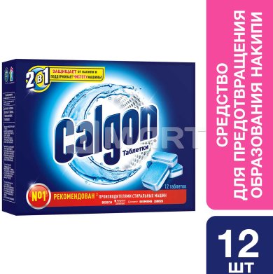 Таблетки для смягчения воды и предотвращения накипи Calgon 2 в 1 (12 шт)
