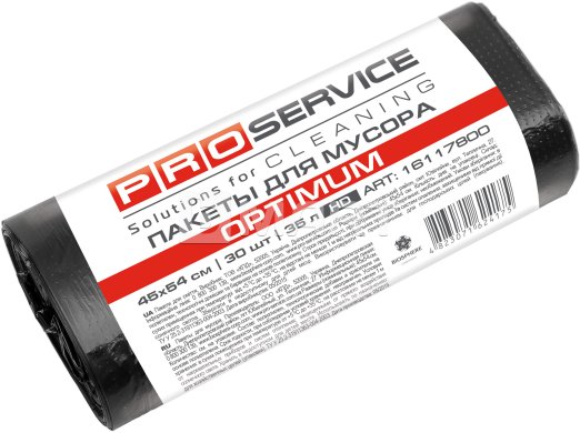 Пакет для мусора PRO service 45*54 / 35л 30шт черные