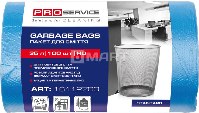 Пакет для мусора PRO service 50*55 / 35л 100шт синие