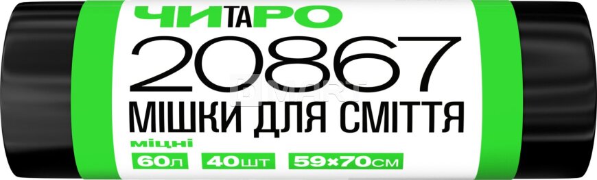 Мусорные пакеты ЧИТАРО 60л x 40шт черные