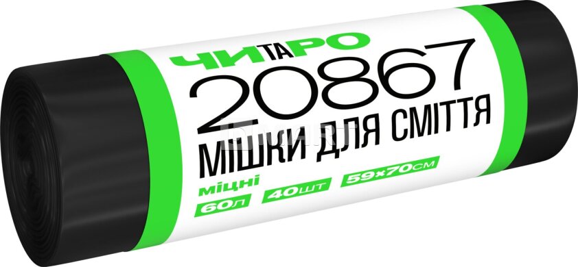 Мусорные пакеты ЧИТАРО 60л x 40шт черные