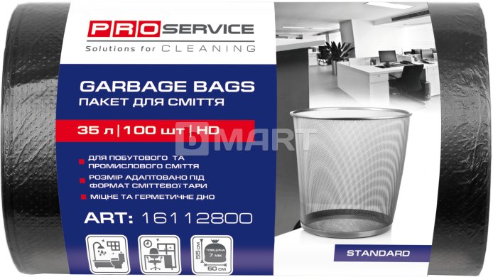 Пакет для мусора PRO service 50*55 / 35л 100шт черные