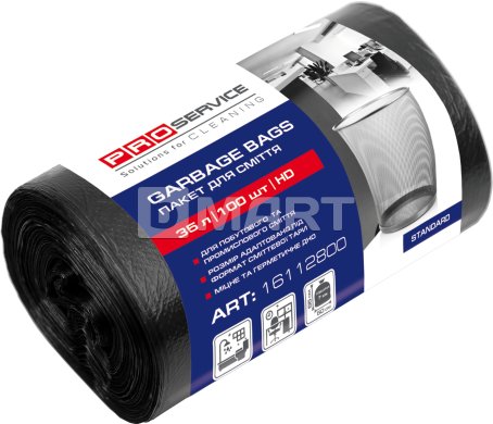 Пакет для мусора PRO service 50*55 / 35л 100шт черные