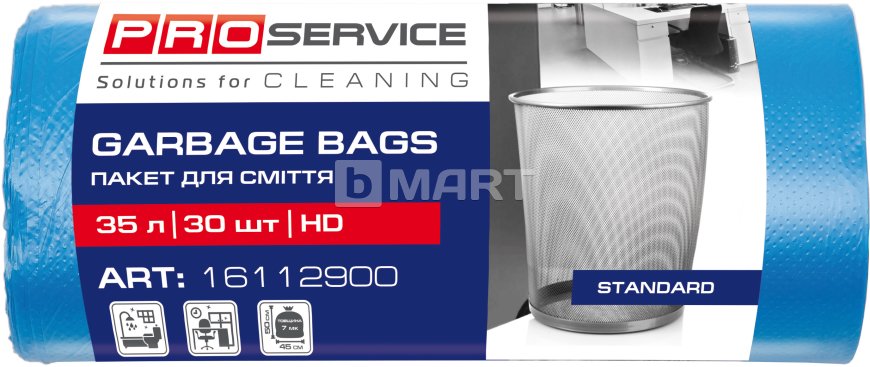 Пакет для мусора PRO service 50*55 / 35л 30шт синие