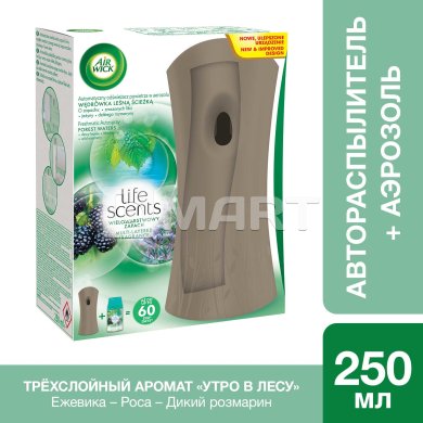 Автоматический аэрозольный освежитель воздуха Air Wick Freshmatic Life Scents "Утро в лесу"