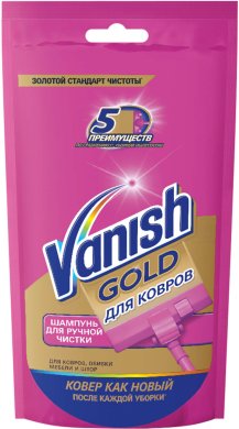 Средство для ручной чистки ковров Vanish Gold 100 мл